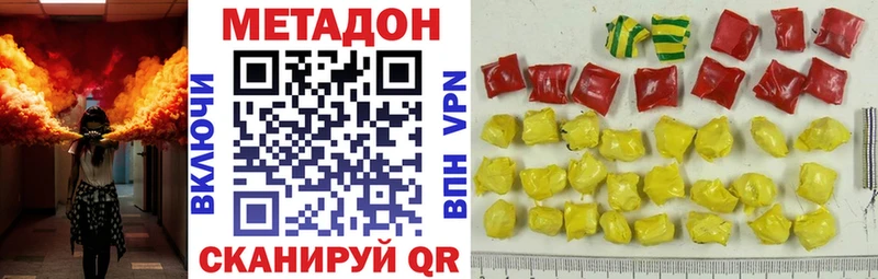 МЕТАДОН мёд  Строитель 