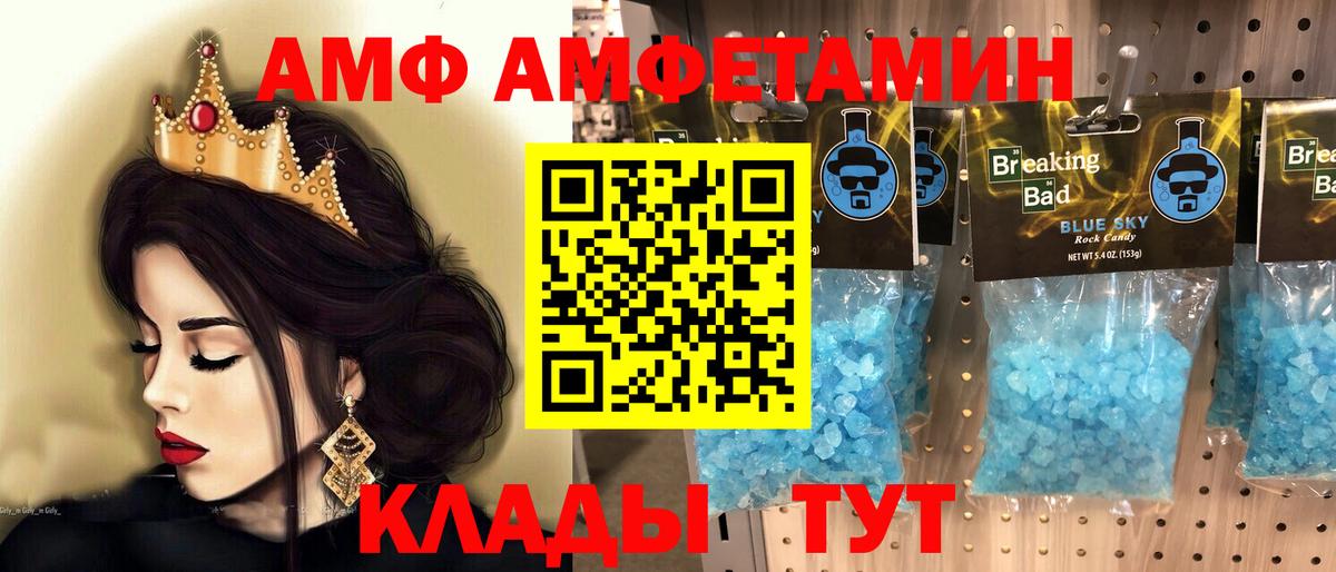 Первитин витя Строитель