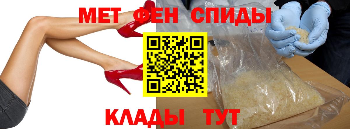 Строитель  Метамфетамин Декстрометамфетамин 99.9%  Вход с VPN 