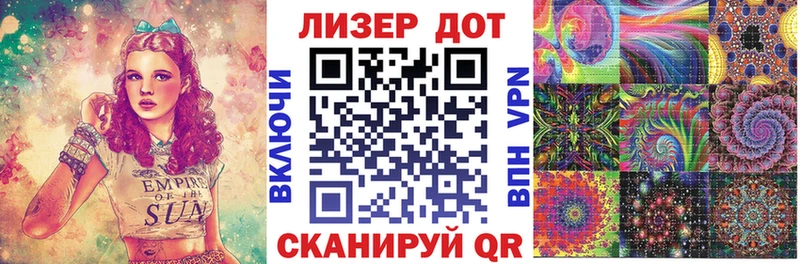 shop официальный сайт  ссылка на мегу ссылка  Строитель  Марки N-bome 1,5мг 