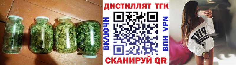 ТГК жижа  как найти   Строитель 