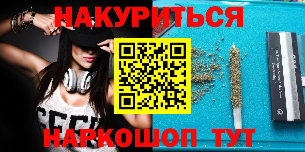 Бошки Шишки семена Строитель