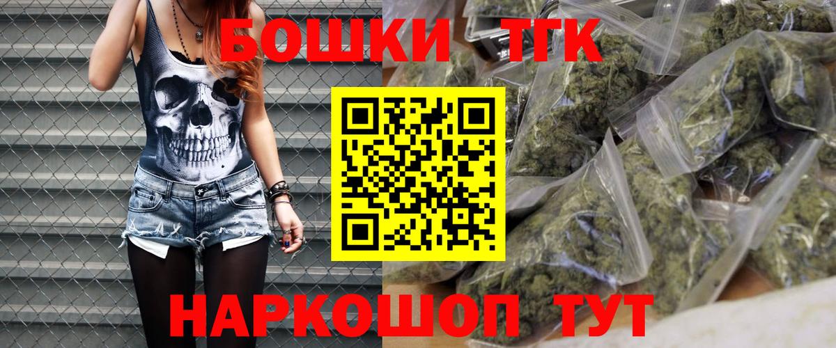 Марихуана Bruce Banner  МАРИХУАНА OG Kush  Строитель  Вход с VPN  Конопля план  Марихуана тримм 